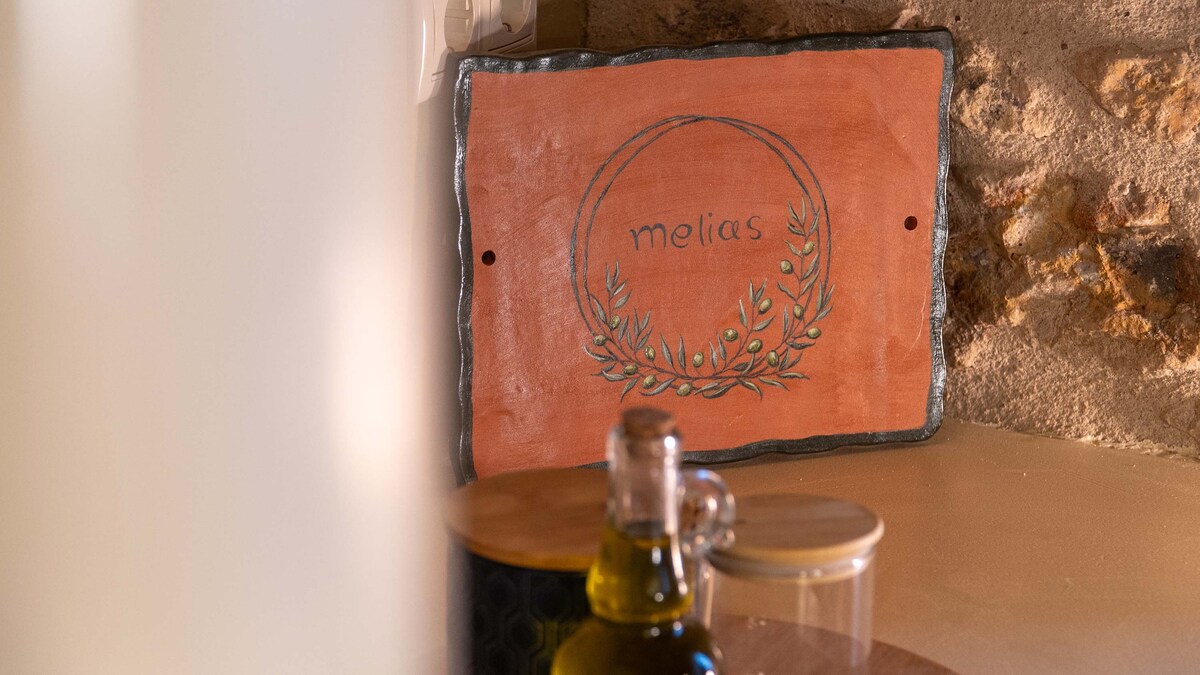 Melias Olive Retreat II